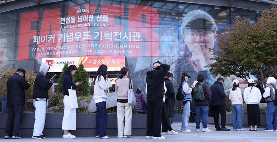 '페이커' 기념우표 출시…우체국 앞 긴 줄