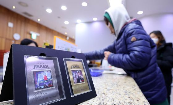 '페이커' 한정판 메탈카드 구매하는 시민들