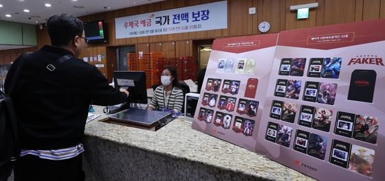 '페이커' 기념 우표 사러 왔어요