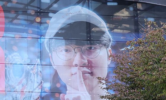 페이커 우표 대기줄