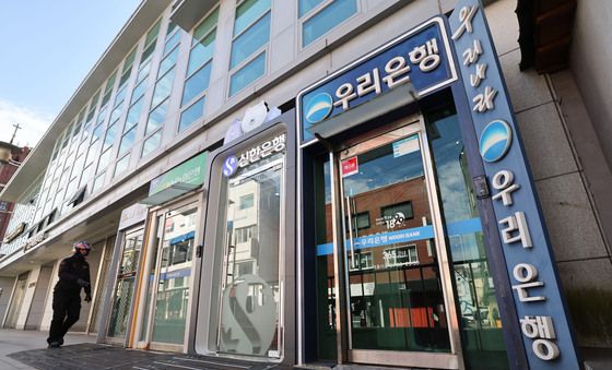 PHP 보안 취약점에 은행권 긴급 대응