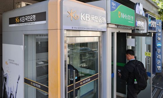 시중은행 2곳서 PHP 사용 확인…보안패치 적용