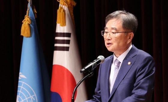 조현 장관, 유엔의날 기념식