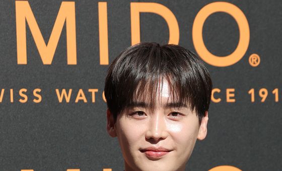 이종석, 별은 내 가슴에