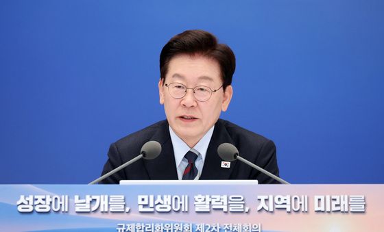 이재명 대통령, 규제합리화위원회 2차 전체회의