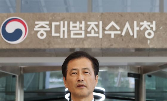 이태한 특검, 수사 인력 파견 요청 위해 중수청 방문