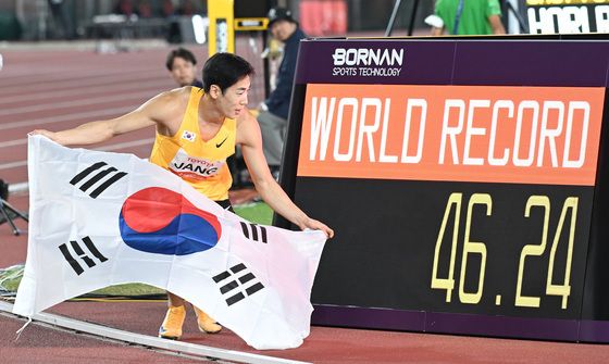 장민호 '세계 신기록 달성'