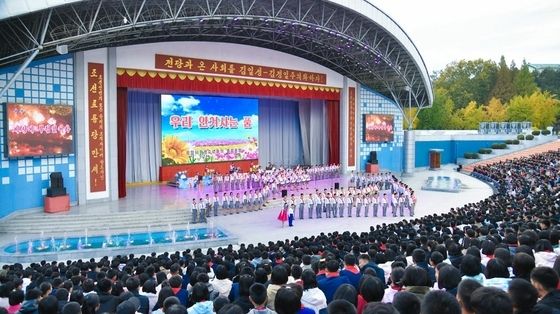 北, 평양시학생소년 종합공연 개최