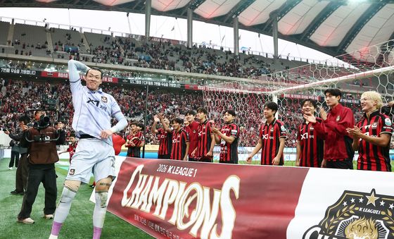 우승 기뻐하는 FC서울 구성윤