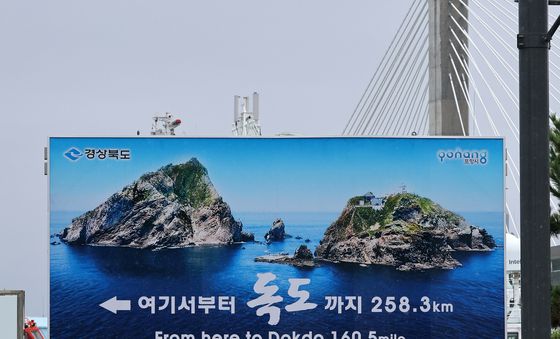 오늘은 독도의 날 입니다