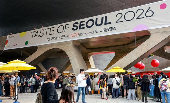 서울의 맛을 알리다 '2026 서울미식주간'