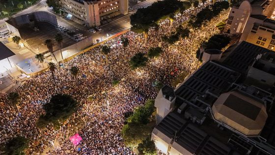 [포토] 이스라엘 총선 앞두고 10·7 하마스 공격 진상 규명 촉구 집회