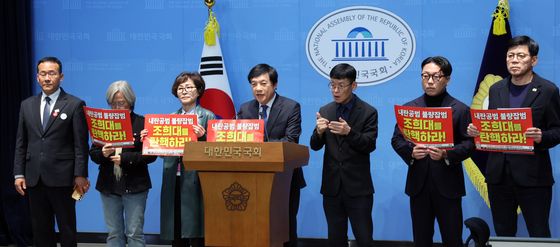 조희대 대법원장 탄핵 소추안 발의 선포 기자회견