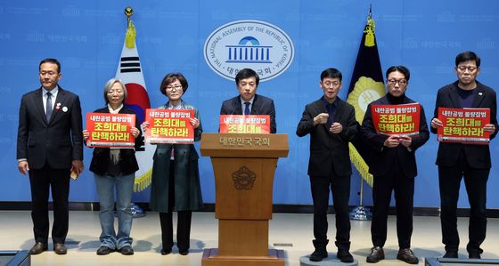 조희대 대법원장 탄핵 소추안 발의 선포 기자회견