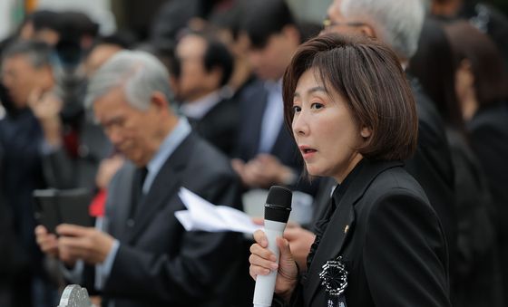 추모사하는 나경원 국민의힘 의원