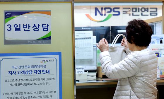 기초연금 감액액 5년간 2조8000억원 넘어