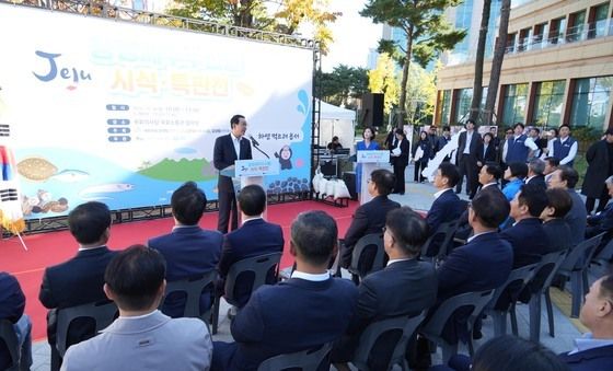국회에서 열린 청정 제주 수산물 시식 특판전