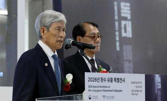 후손의 감사 인사