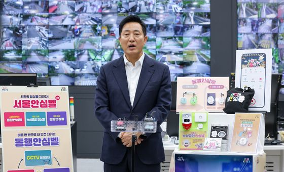 동행안심벨 CCTV 관제센터 찾은 오세훈 시장
