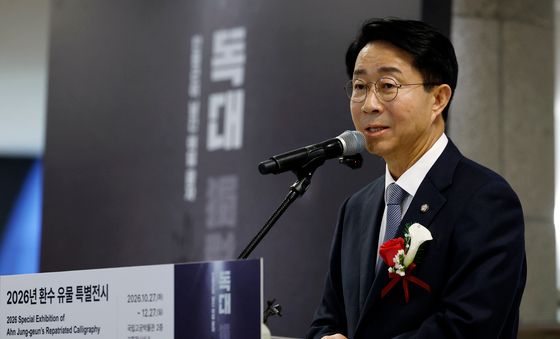 조정식 국회의장, 안중근의사 환수 유묵 특별전 개막 축사