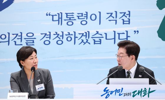 대화하는 이재명 대통령·송미령 장관