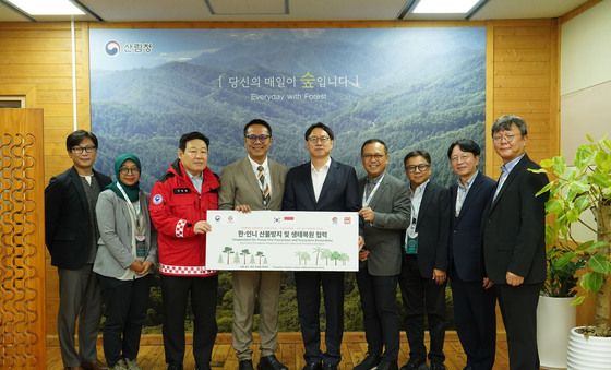 산림청, 인도네시아 산불대응 역량 강화 지원