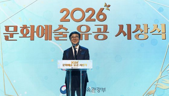 축사하는 최휘영 장관