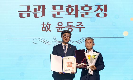 故 윤동주 시인 유가족에게 금관 문화훈장 전달하는 최휘영 장관