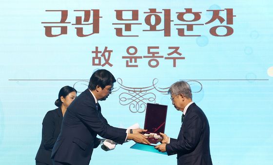 故 윤동주 시인 유가족에게 금관 문화훈장 전달하는 최휘영 장관