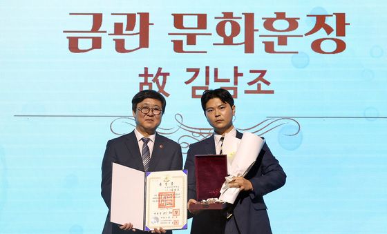 故 김남조 시인 유가족에게 금관 문화훈장 전달하는 최휘영 장관