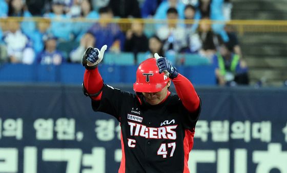 나성범, 우리가 이긴다!