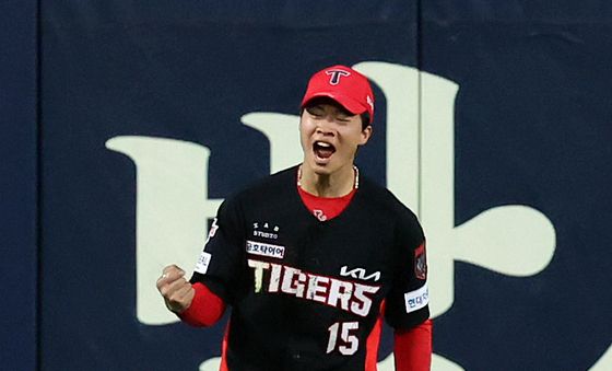 환호하는 박재현