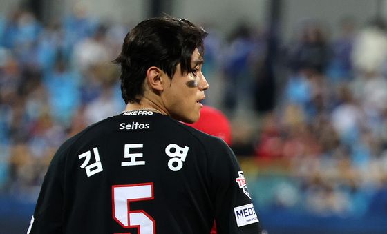 내가 김도영이야