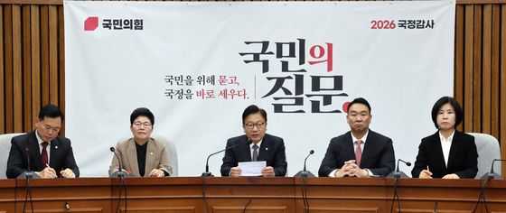 발언하는 정점식 국민의힘 원내대표