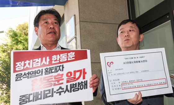고발인 조사 나선 오동현 상임대표