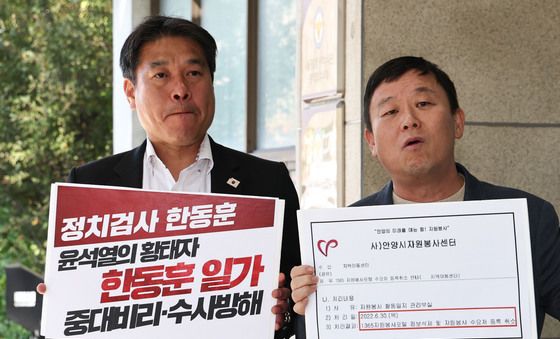 경찰 출석한 '한동훈 딸 의혹' 고발인