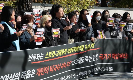기자회견하는 여성 시민단체