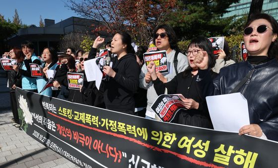 반복되는 스토킹 살해 국가 책임 촉구