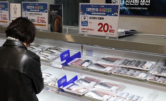 해양수산부, 전국 56개 업체서 갈치·고등어 등 수산물 할인 행사