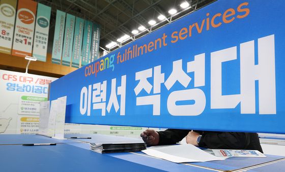 정성껏 작성하는 이력서