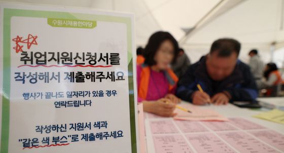 신중하게 작성하는 이력서