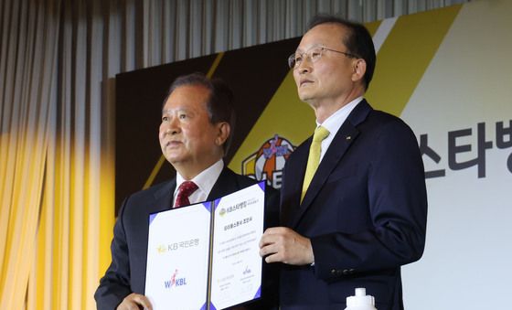 KB스타뱅킹 2026-2027 여자프로농구타이틀 스폰서 조인식