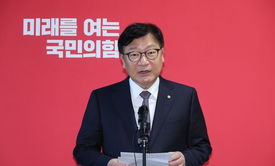 조희대 국정조사 관련 브리핑하는 정점식