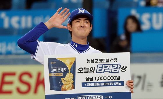 구자욱, 목소리가 작습니다!