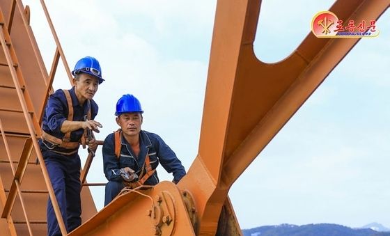 北 평양해운사업소 종업원들 조명