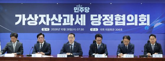 민주당 가상자산과세 당정협의회
