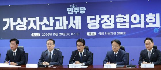 가상자산과세 당정 주재하는 김민석 대표