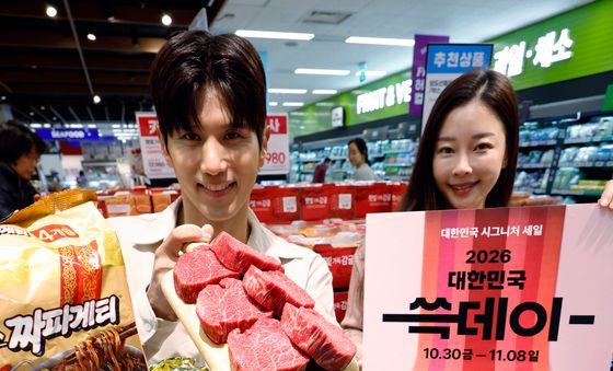'쓱데이가 온다'