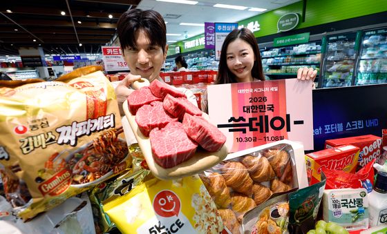 한우 50% 할인은 쓱데이에서