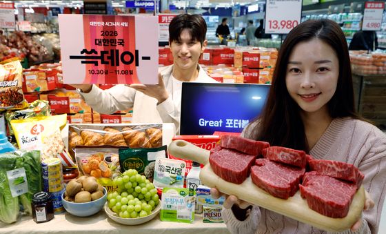 단 3일 간의 쓱데이 놓치면 손해
